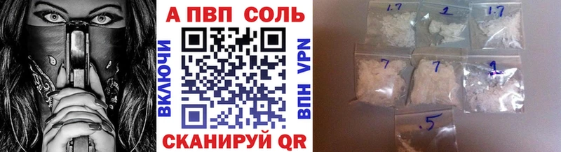 наркотики  Фрязино  А ПВП кристаллы 
