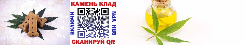 Canna-Cookies марихуана купить закладку Фрязино