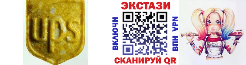 Экстази louis Vuitton  что такое   Фрязино 