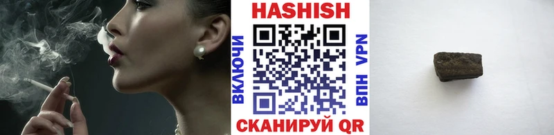 ГАШИШ hashish  Фрязино 