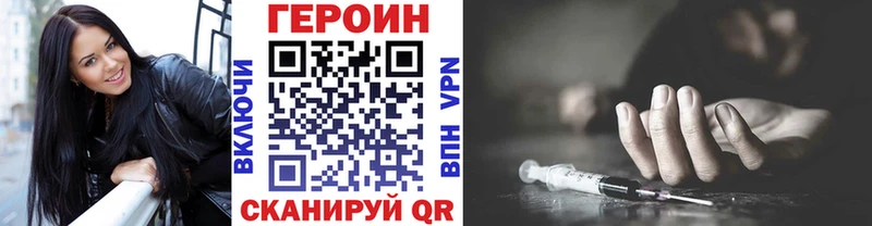 ГЕРОИН белый  сколько стоит  мориарти официальный сайт  Фрязино 