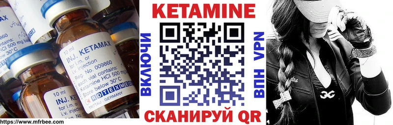 КЕТАМИН VHQ  Фрязино 