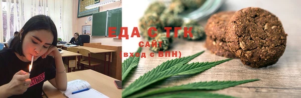 прущая мука Шарыпово