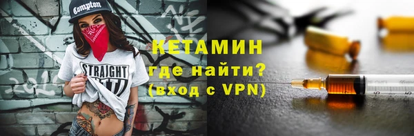 ECSTASY Абаза