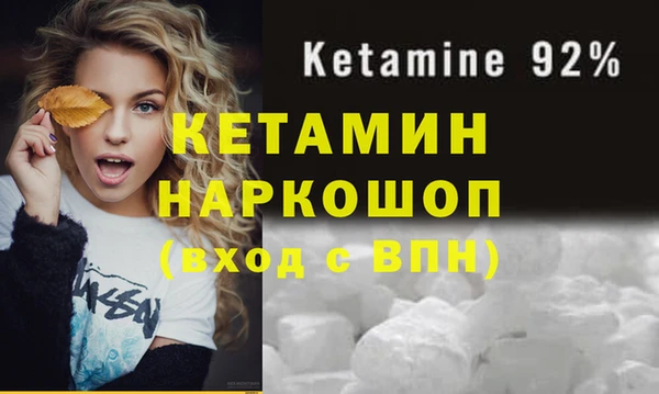 наркотики Абинск