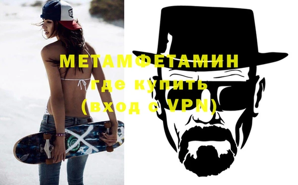 кристаллы Абдулино