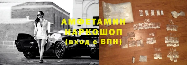 ECSTASY Абаза