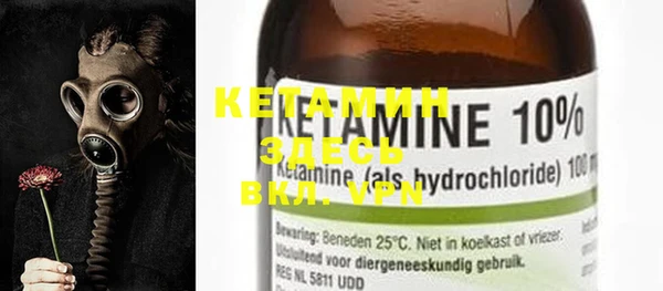 ECSTASY Абаза