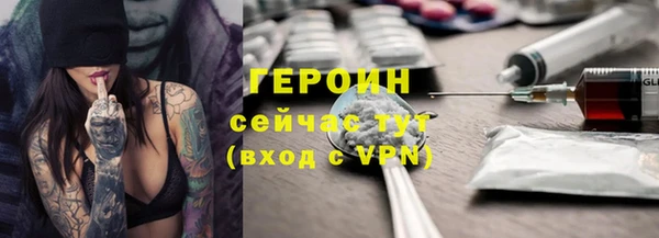 ECSTASY Абаза