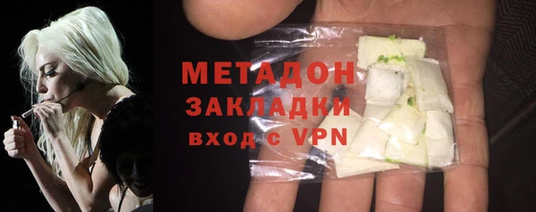 кристаллы Абдулино
