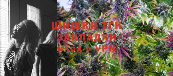 кристаллы Абдулино