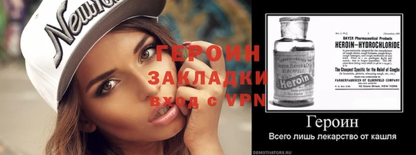 ECSTASY Абаза