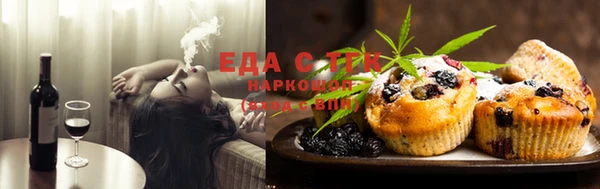 ECSTASY Абаза