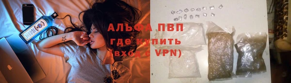 кристаллы Абдулино