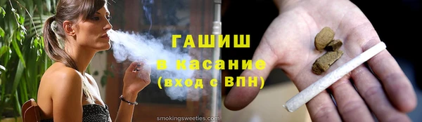 кристаллы Абдулино