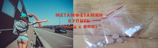 кристаллы Абдулино