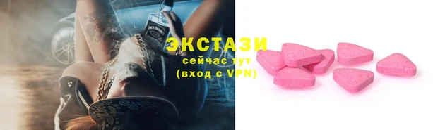 кристаллы Абдулино