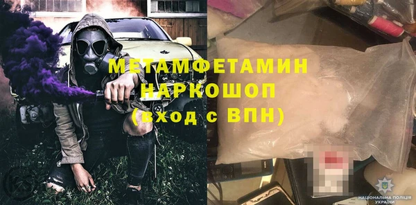 бутик Кинешма