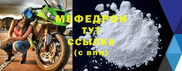 кристаллы Абдулино