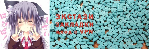 кристаллы Абдулино