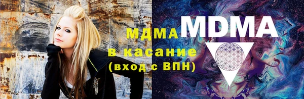 ECSTASY Абаза