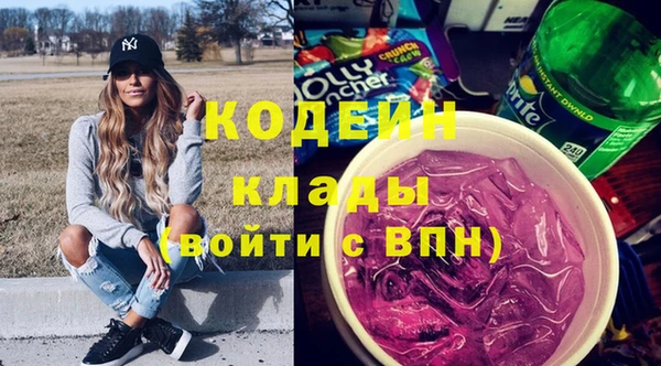 наркотики Абинск