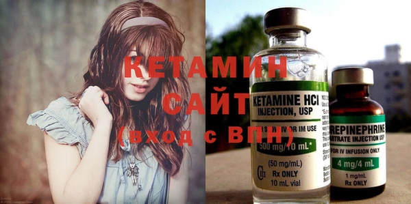 ECSTASY Абаза