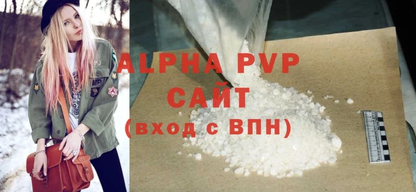 кристаллы Абдулино