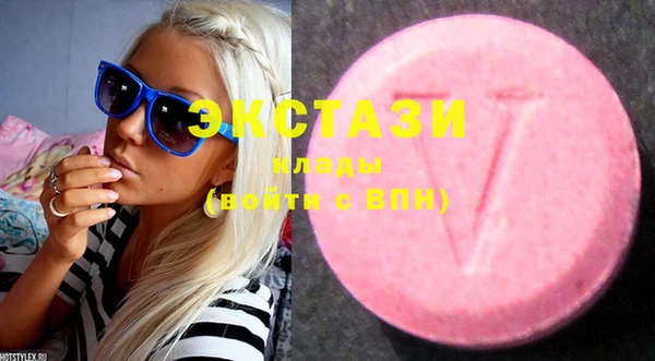 ECSTASY Абаза