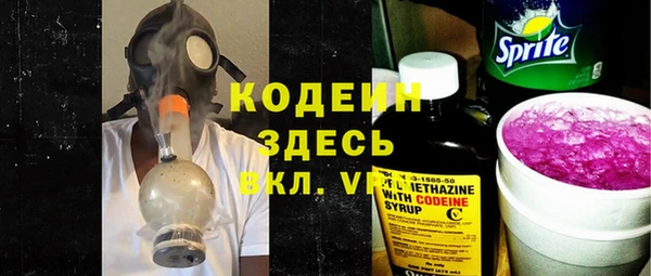 ECSTASY Абаза