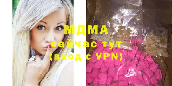 альфа пвп VHQ Шадринск