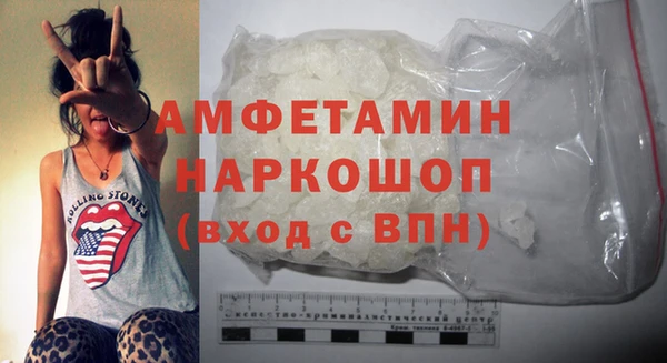 кристаллы Абдулино