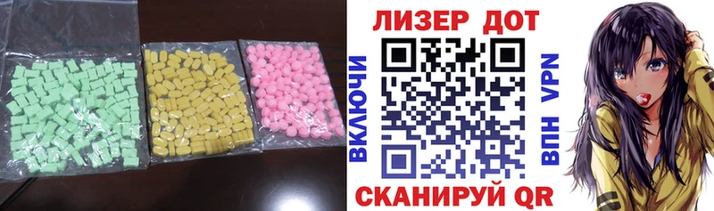 Лсд 25 экстази кислота  Фрязино 