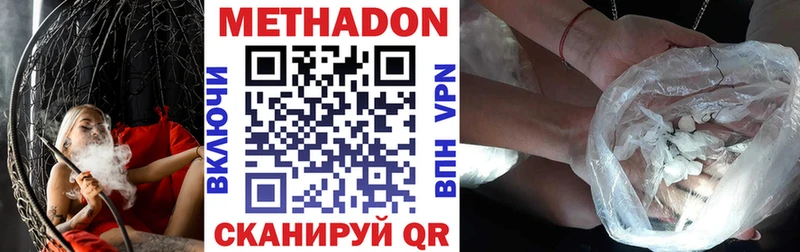хочу наркоту мега сайт Метадон VHQ Фрязино