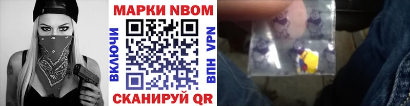 МЕГА вход  Фрязино  Марки NBOMe 1,5мг 