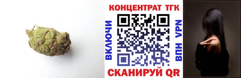 ТГК концентрат  магазин продажи наркотиков  Фрязино 
